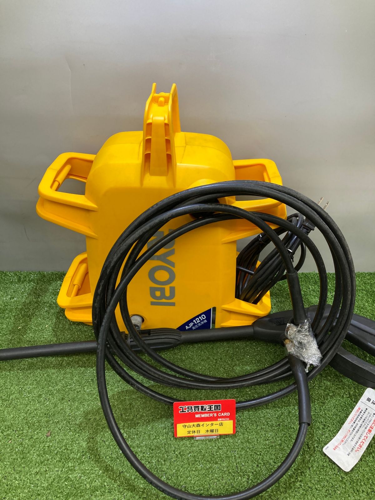 AJP-1210 【中古品】【0921】☆リョービ(RYOBI) 高圧洗浄機 AJP-1210