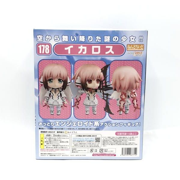 そらのおとしもの イカロス マウスパッド　新品未開封 新品未使用 そらのおとしもの イカロス マウスパッド 水無月すう