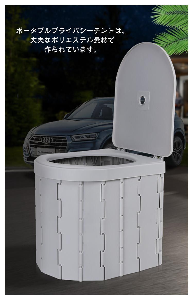 簡易トイレ テント セット】ポータブルトイレ 非常用トイレセット 携帯