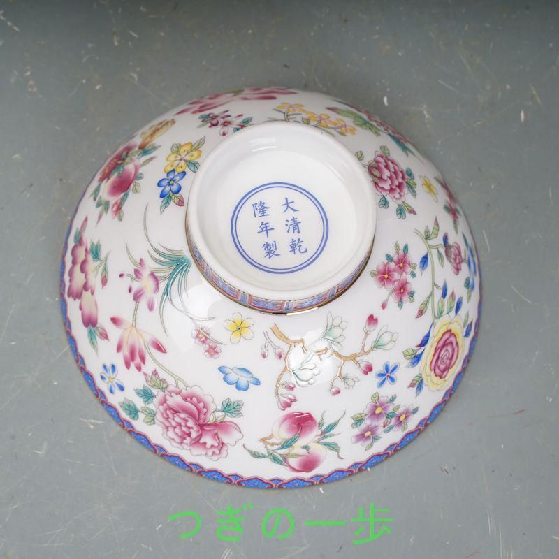 清乾隆磁器琺瑯彩花碗 景徳鎮 陶磁器 装飾品 現代工芸品 美術品 置物 清乾隆磁器琺瑯彩花卉蝶碗 景徳鎮 陶磁器 装飾品 現代工芸品