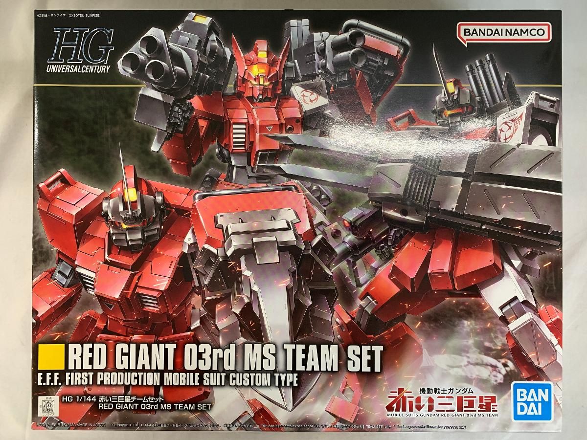 1|144 HG 赤い三巨星チームセット 機動戦士ガンダム 戦場の絆II バンダイ