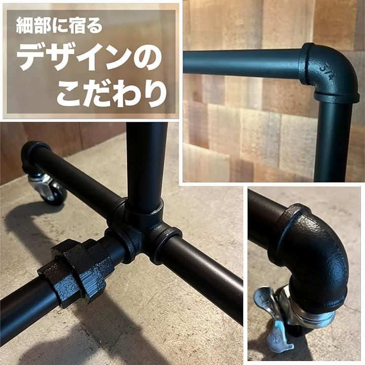FiDi ハンガーラック アイアン パイプ ガス管 店舗 什器 DIY