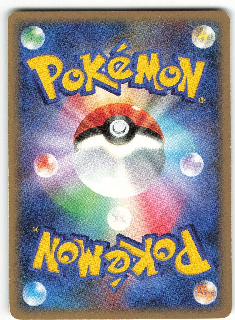 Pokemon DP4 DPBP#158 リーフィア(1stEDITION) ☆ - メルカリ