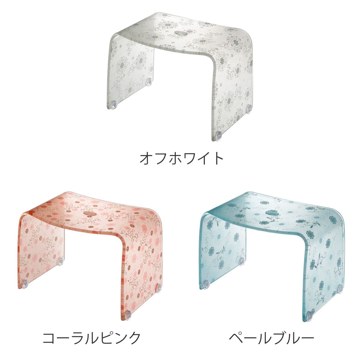 バスチェアー 花