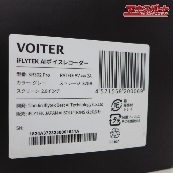 済み 初期化済み