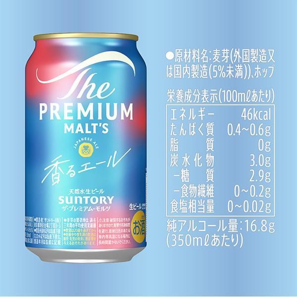 離島配送不可