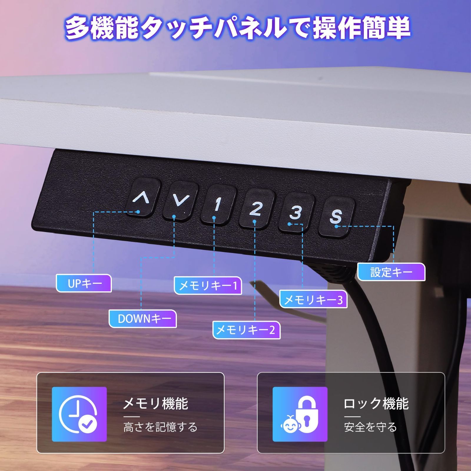 幅120×奥行60×高さ70.5-113cm