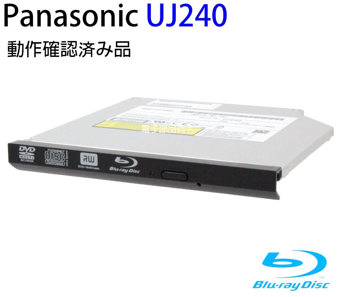 Panasonic ブルーレイドライブ UJ240 ベゼルなし 内蔵 SATA  み(内蔵)｜売買されたオークション情報、yahooの商品情報をアーカイブ公開 - オークファン 周辺機器