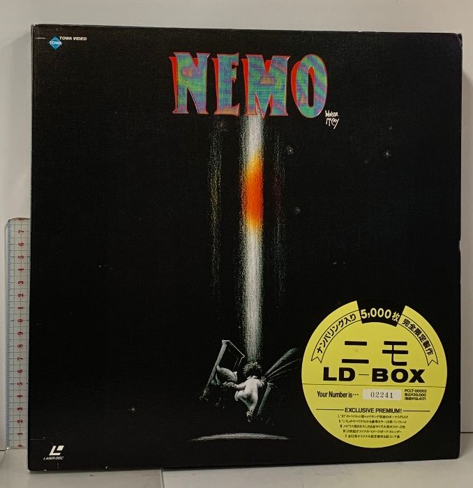 ナンバーリング入り　完全限定 LD・NEMO ニモ ナンバーリング入り 完全限定 LD・NEMO ニモ 検索結果]-amiami.jp