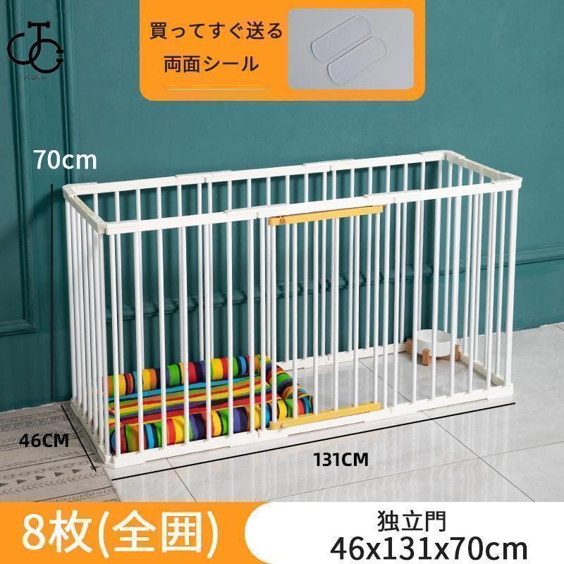屋外 室内用