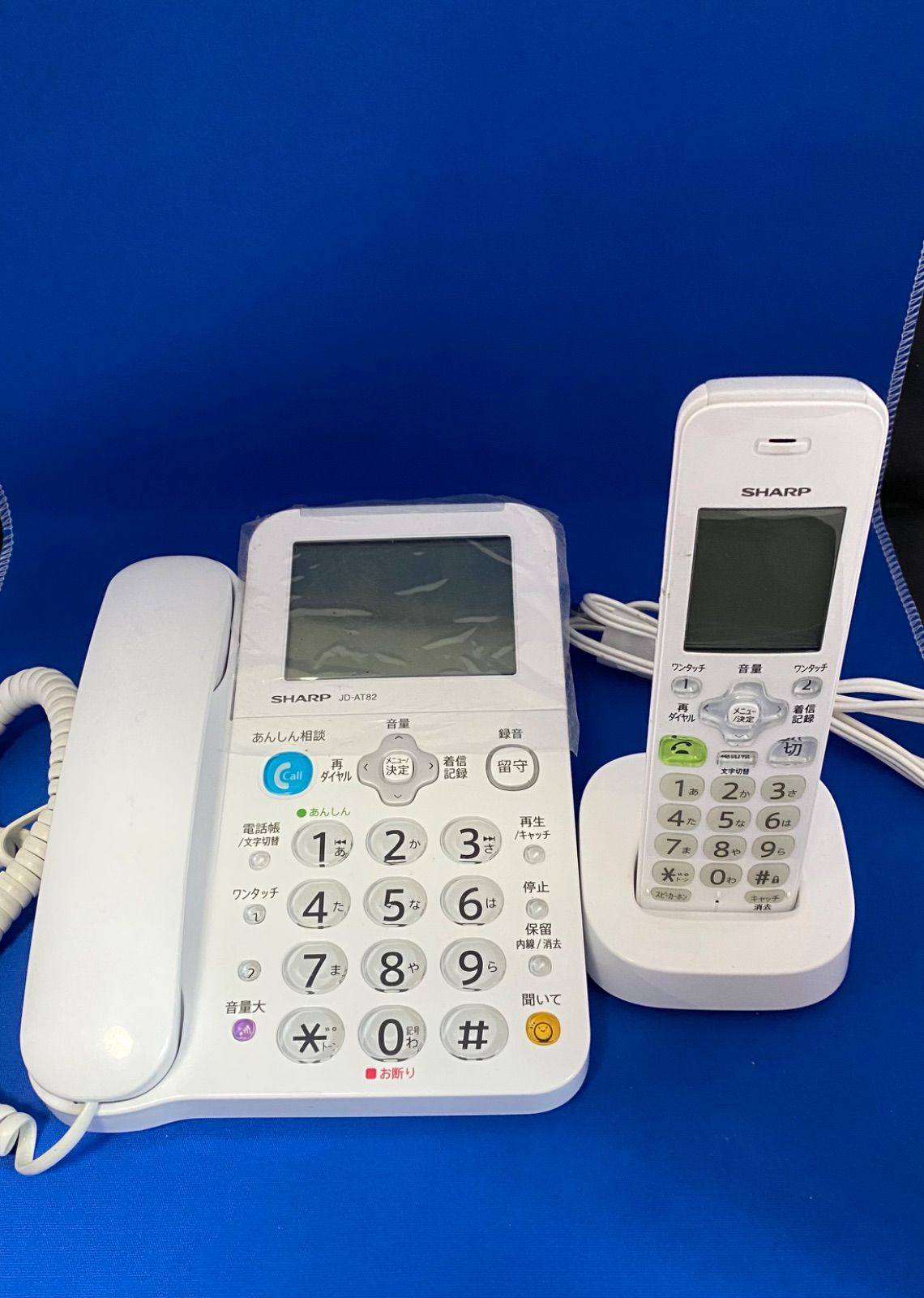 シャープ 電話機 コードレス 子機1台付き 詐欺対策機能 見守り