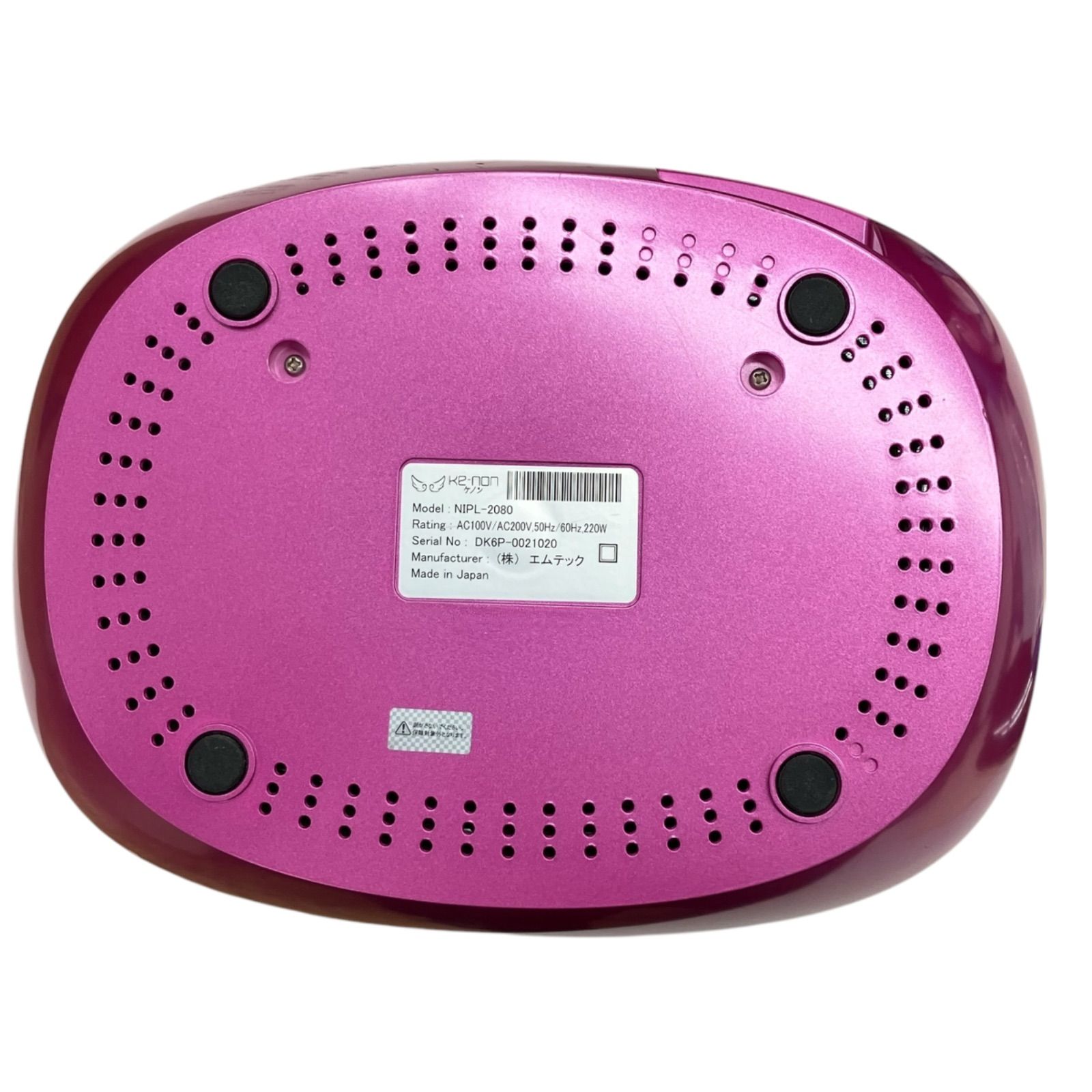 186000 現状品 Ke-non ケノン 脱毛器 V.7.1 シャインピンク ?KE-NON 