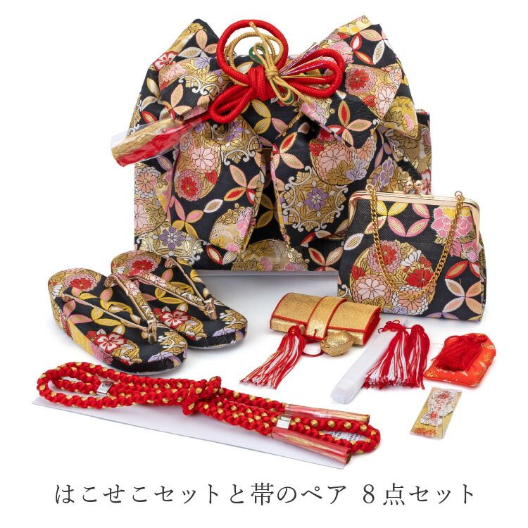 大 黒