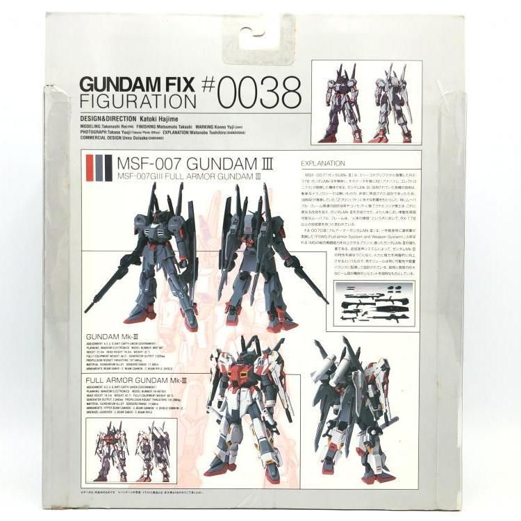中古】未開封)GUNDAM FIX FIGURATION #0038 ガンダムMk-III 中古】未開封)GUNDAM FIX FIGURATION #0038 ガンダムMk-III