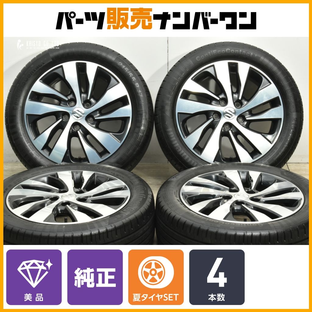 スズキ エスクード 純正 17in 6.5J 50 PCD114.3 コンチネンタル コンチエココンタクト5 215 55R17 SX4 S-CROSS 流用