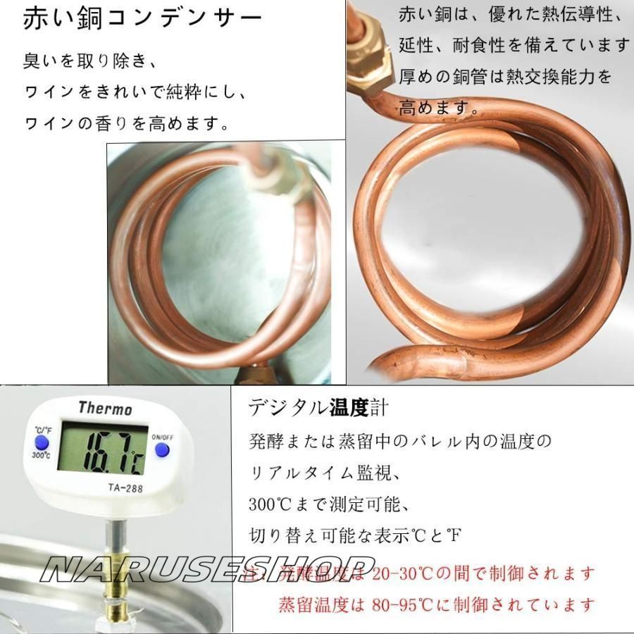 ワイン造りセット