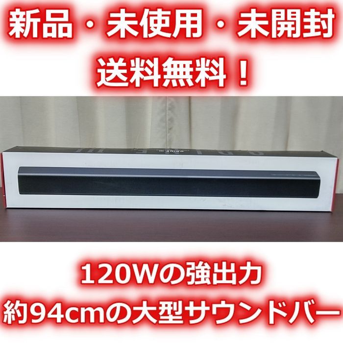 送料無料】120W高出力 約94㎝の大型サウンドバー スピーカー ODINE Ⅲ - メルカリ