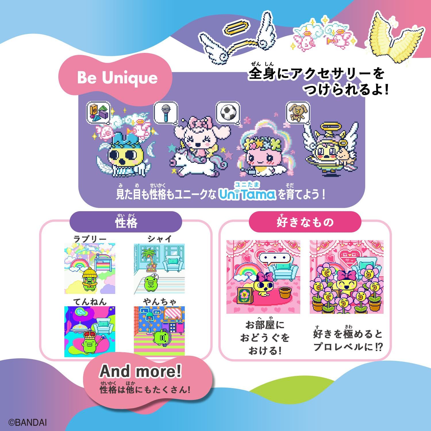 バンダイ Tamagotchi Uni Angel festival Amazon | [バンダイ(BANDAI)] Tamagotchi Uni Angel Festival