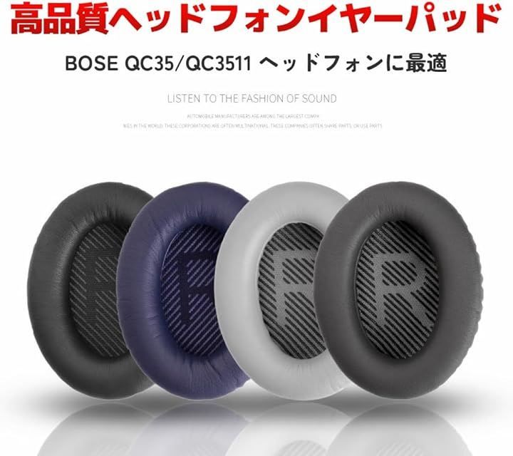 UQ商事 イヤーパッド 交換用 対応 Bose QuietComfort 35/35ii QC35/QC35ii ヘッドホンパッド 遮音性 ソフトレザー 高密度フォーム 耐久性ブルー(ブルー)