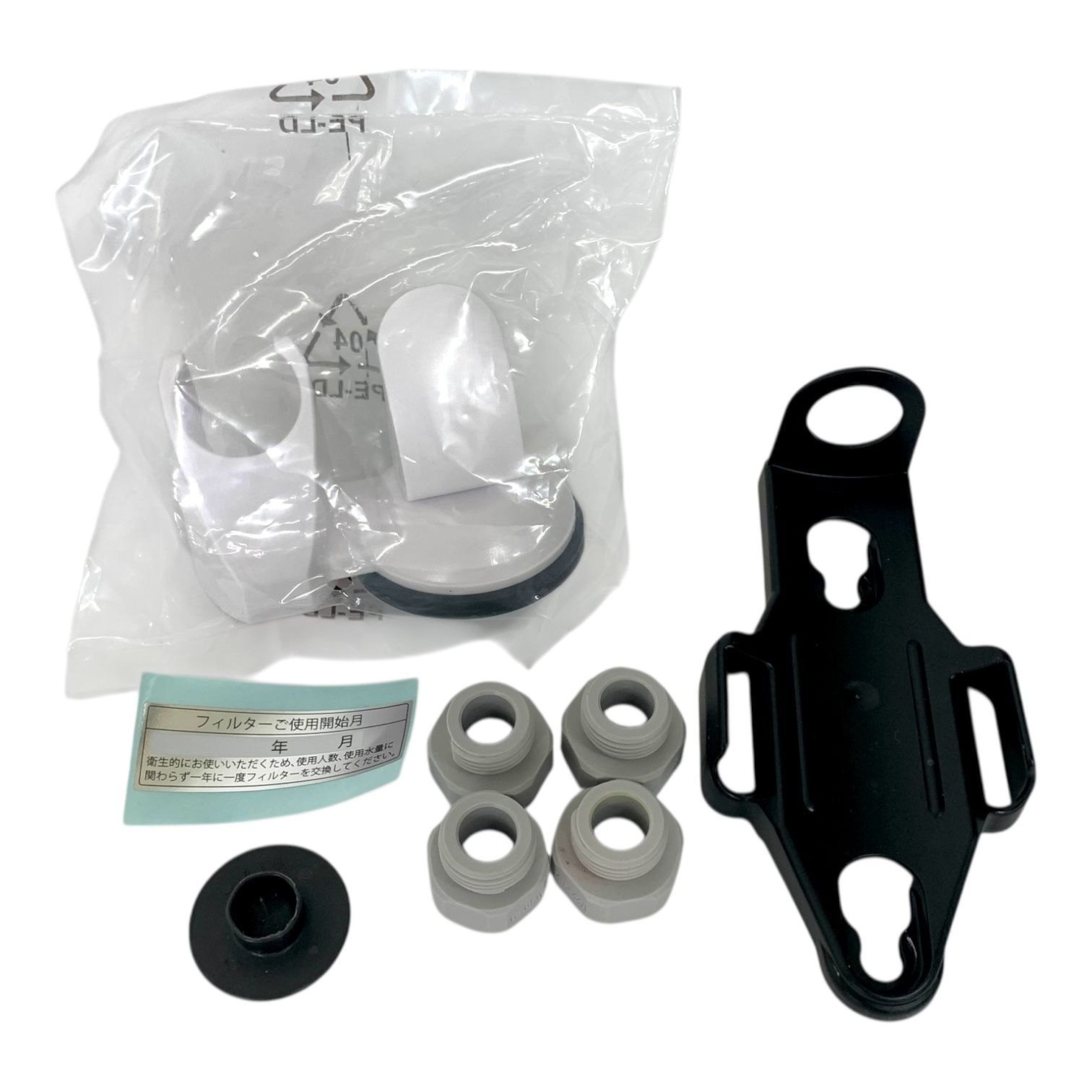 Amway 一部パーツ