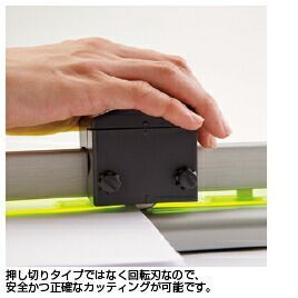 ディスクカッター４０枚Ａ３ DC-230N