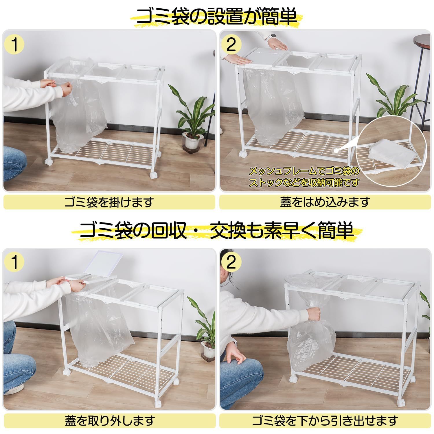 キャスター付き 分別ゴミ箱