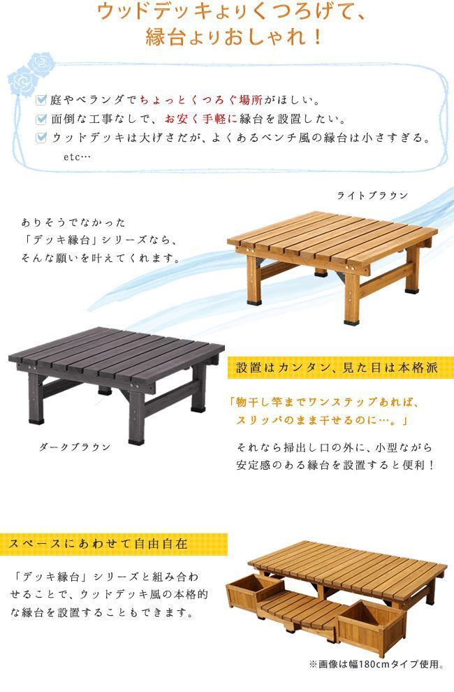 ガーデンチェア 庭