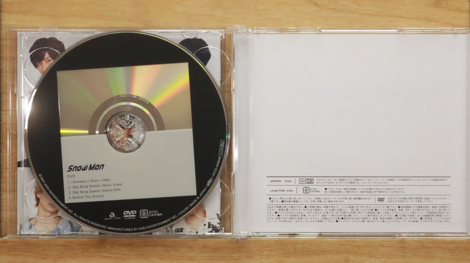 【専用出品】 Man Grandeur CD 他 Grandeur｜STARTO ENTERTAINMENT