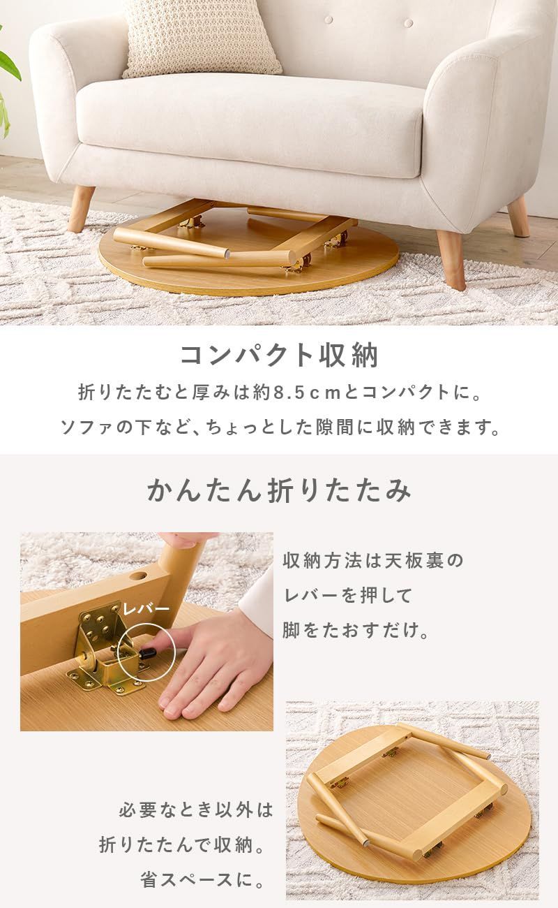 人気商品 コンパクト 折りたたみ式 丸型 完成品 韓国 卵型 インテリア 幅 75 テーブル 奥行 65 ローテーブル 高さ 35.5 萩原 ホワイト MT-6384WS