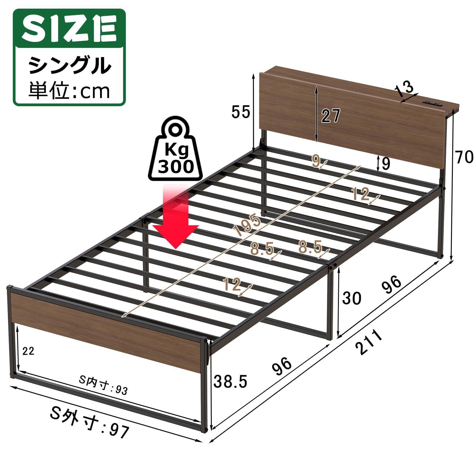 高耐荷重 シングルベッド