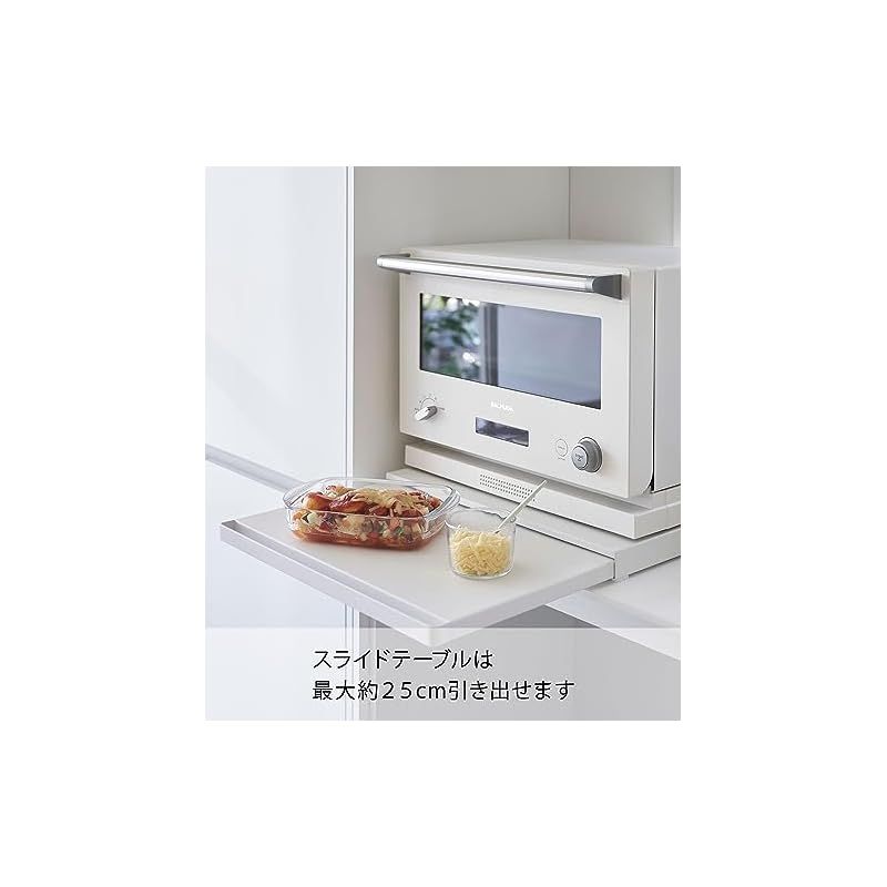 家電下 スライドテーブル
