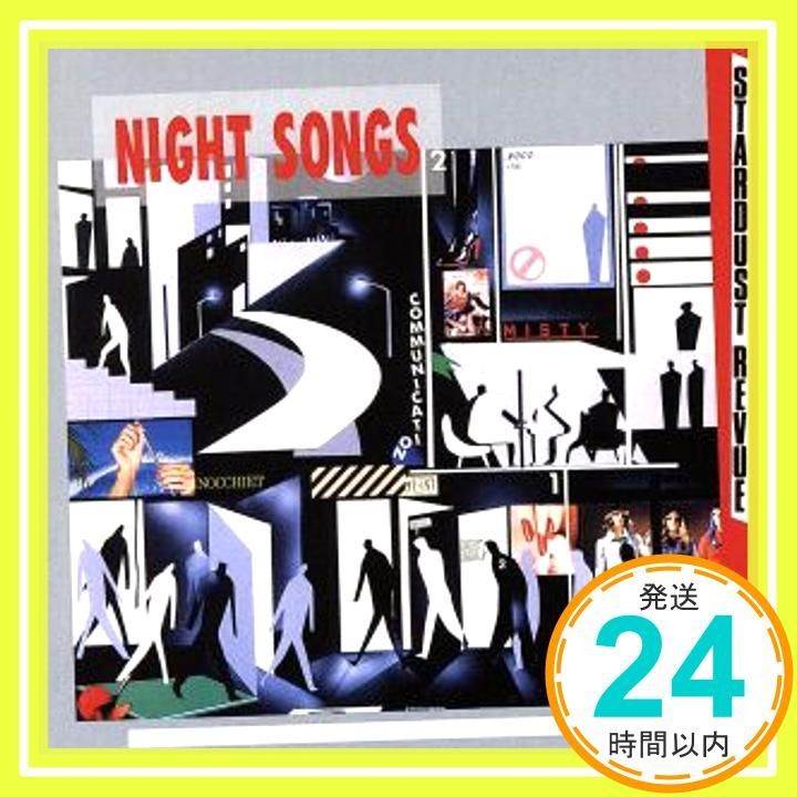 スターダストレビュー コレクション night songs レコード