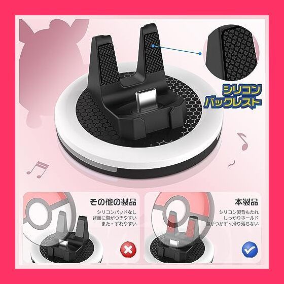スタッフおすすめ！】Newzerol 新販売 For ポケモンgo plus