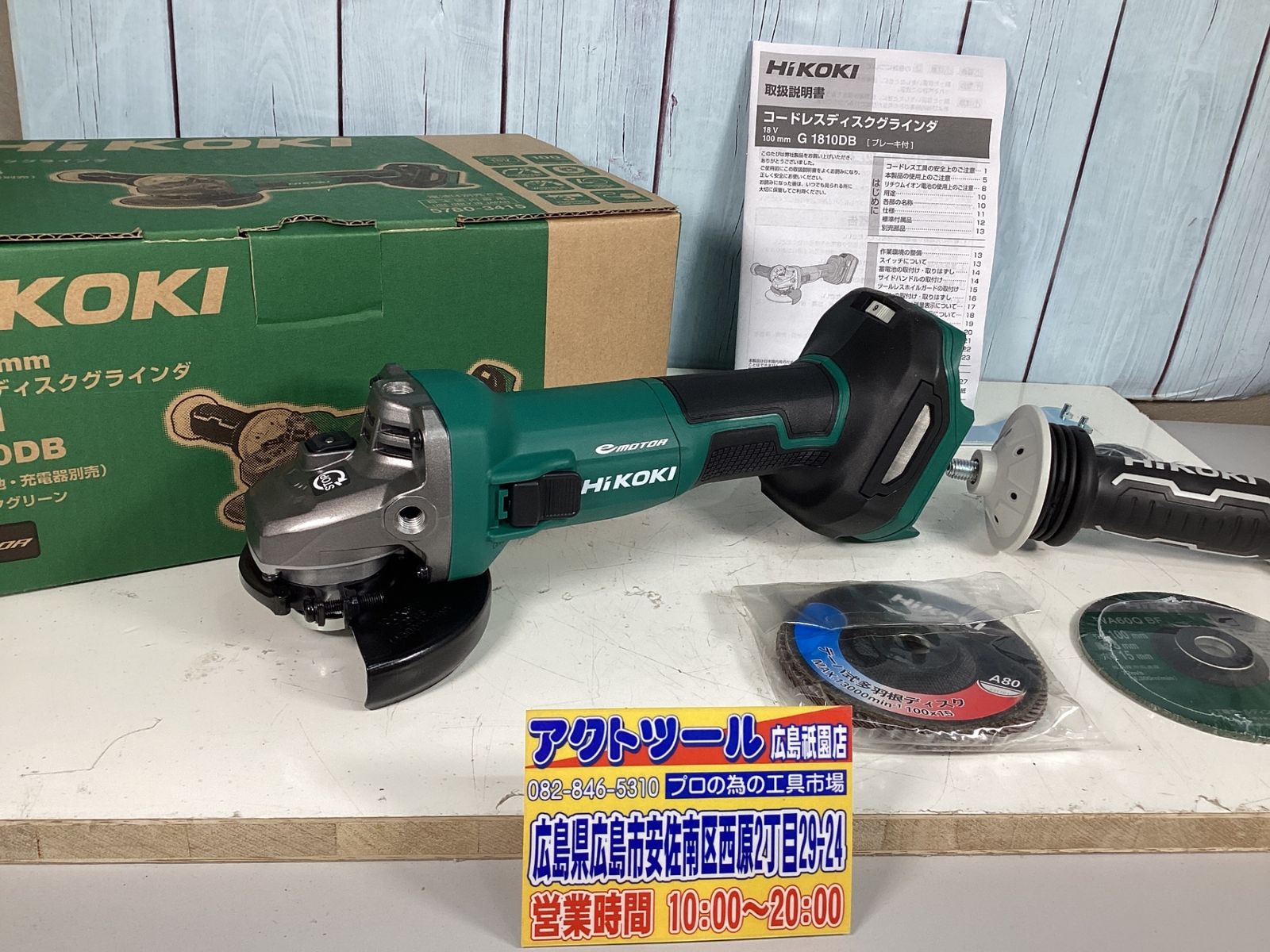 HiKOKI コードレスグラインダー G 3610DC 36V 100mm 【公式通販】 HiKOKI コードレスグラインダー G 3610DC 36V 100mm 【公式通販】