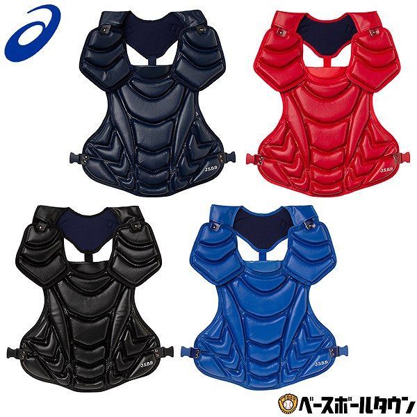 アシックス　新品未使用　ASICS キャッチャー防具 ASICS 野球 アシックス 軟式用 防具 3点セット キャッチャー
