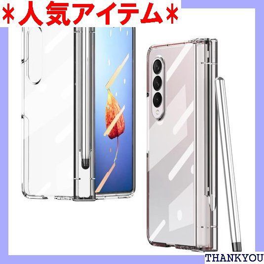 Galaxy Z Fold4 /W23携帯ケース透明メッキ 手帳型 折り畳み人気 スタンド機能ソフトTPU 薄型 超軽量 かわいい 、おしゃれ キラキラ 衝撃吸収 フリップ 全面保護 QI充電 ワイヤレス 財布型カバー、面白い スタンド r - 透明 951