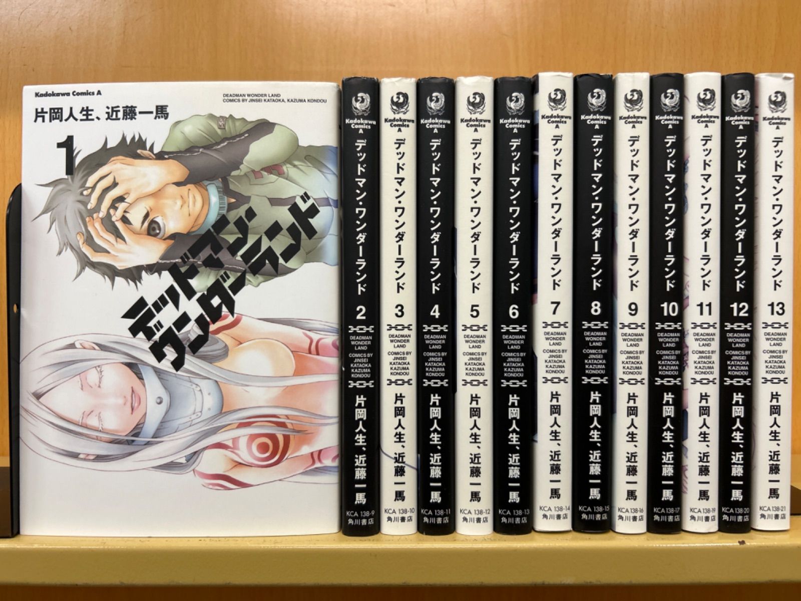 デッドマン・ワンダーランド　全巻（全13巻セット・完結）片岡人生×近藤一馬[15_1193]