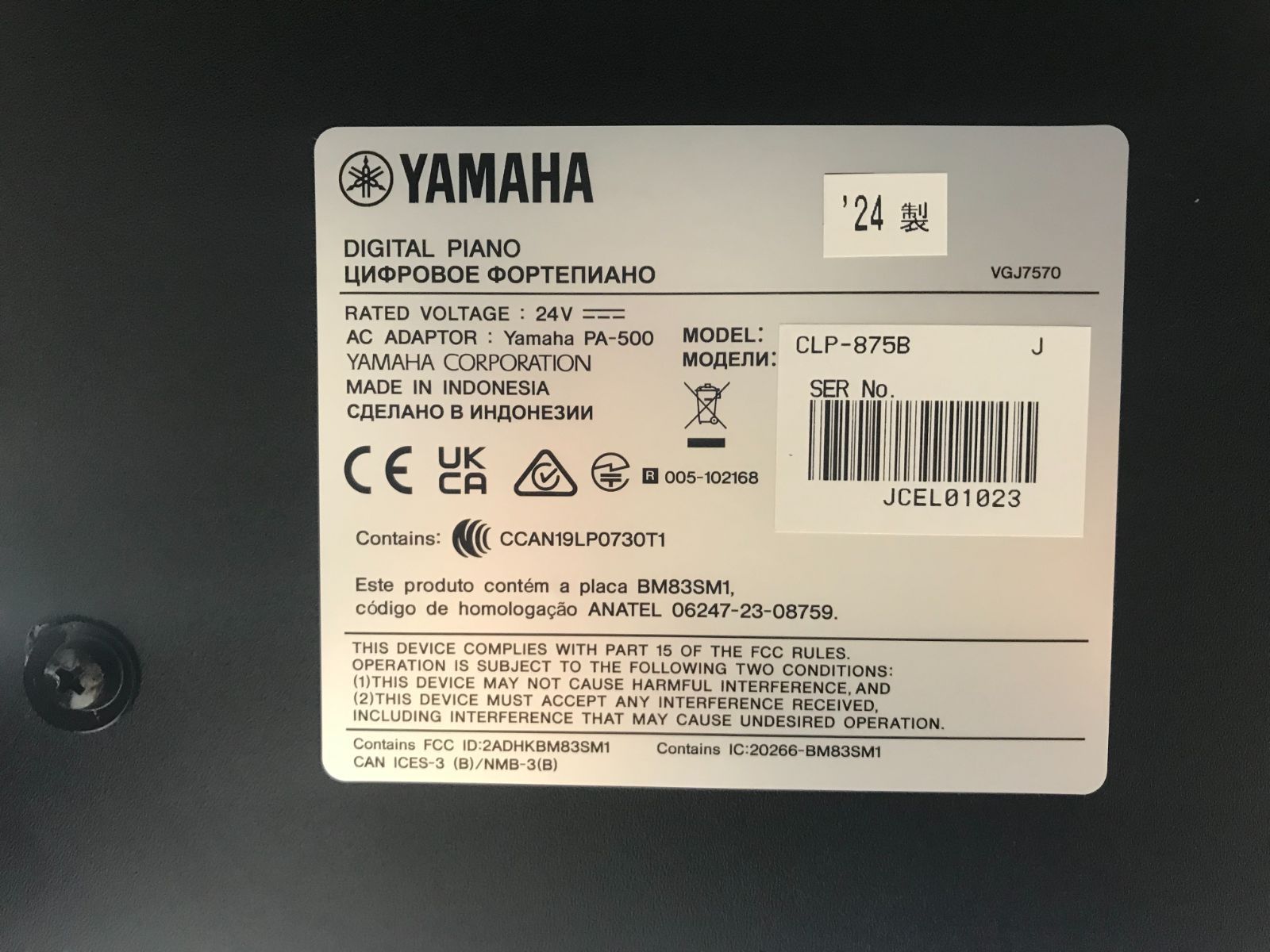 乙三★70677【電子ピアノ】YAMAHA　CLP875B　24年製 ☆70677【電子ピアノ】YAMAHA CLP875B 24年製 - メルカリ