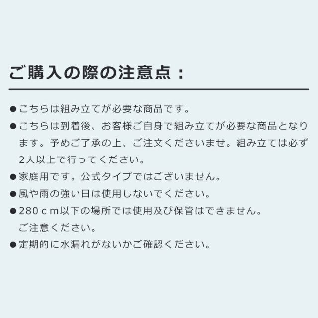 公式＆ミニバス対応 高さ調節