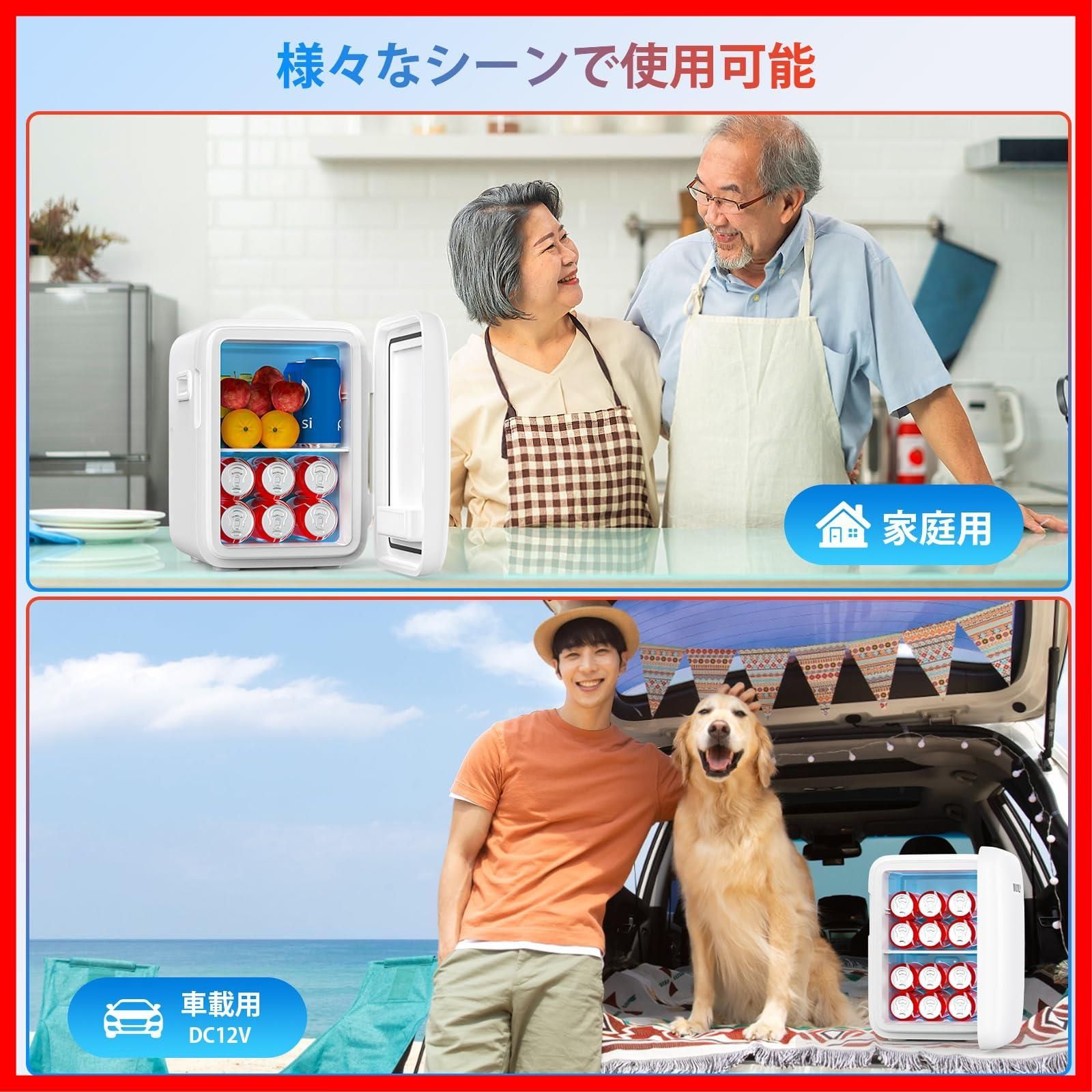 小型でポータブル 家庭