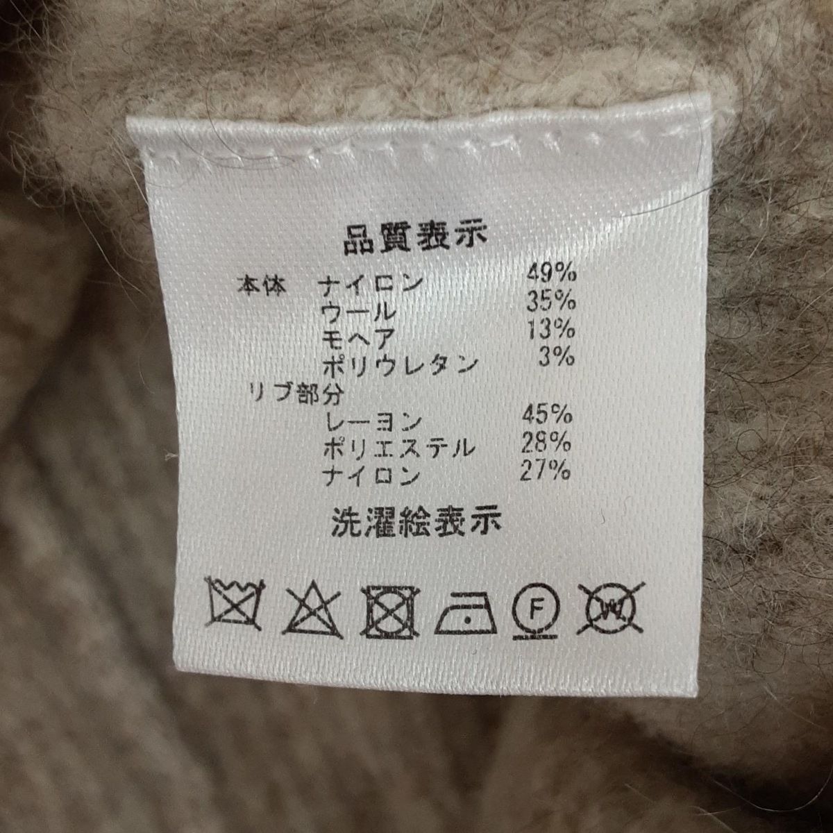 マチャット カーディガン