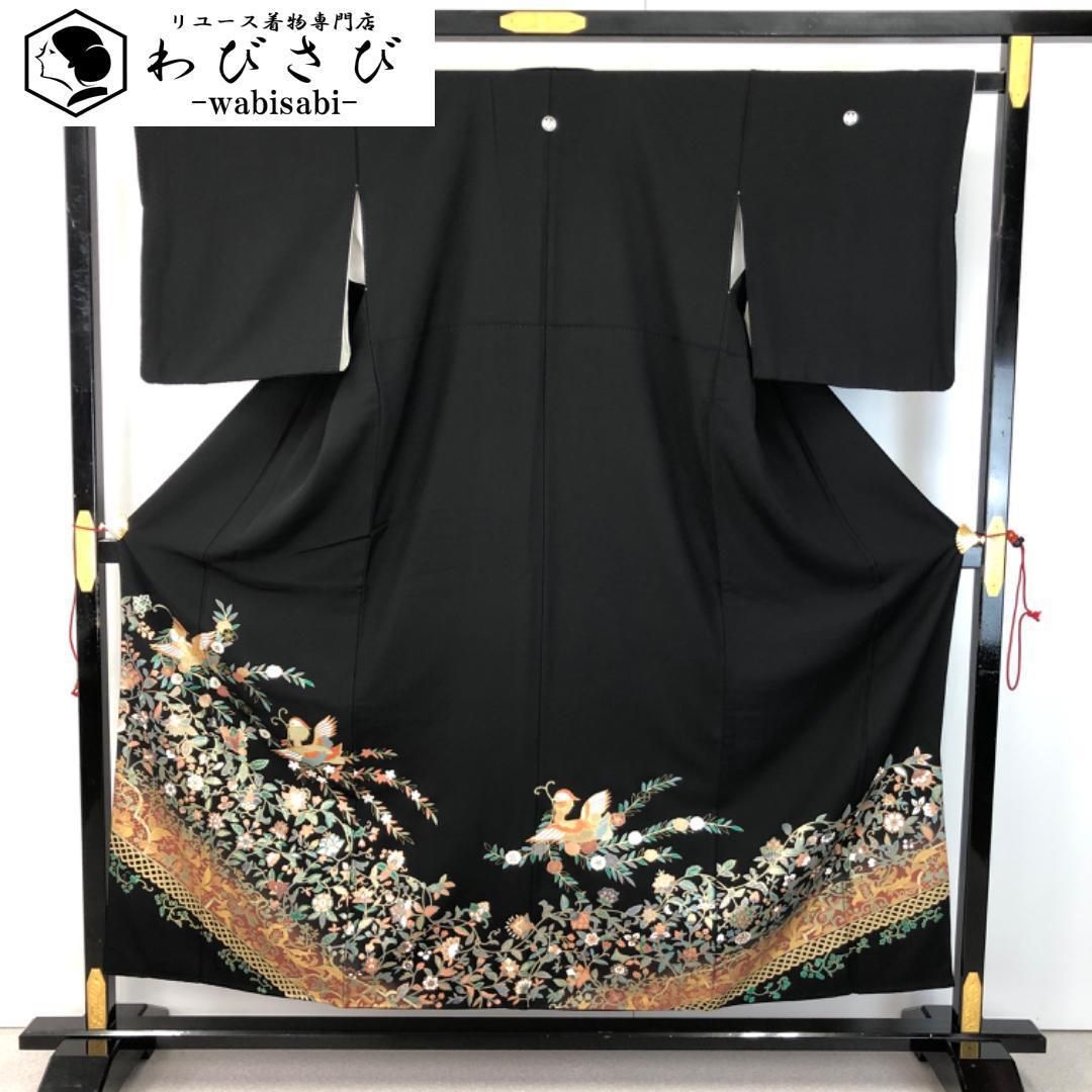 黒留袖 花喰い鳥 花唐草模様 金彩 縮緬 K-4886