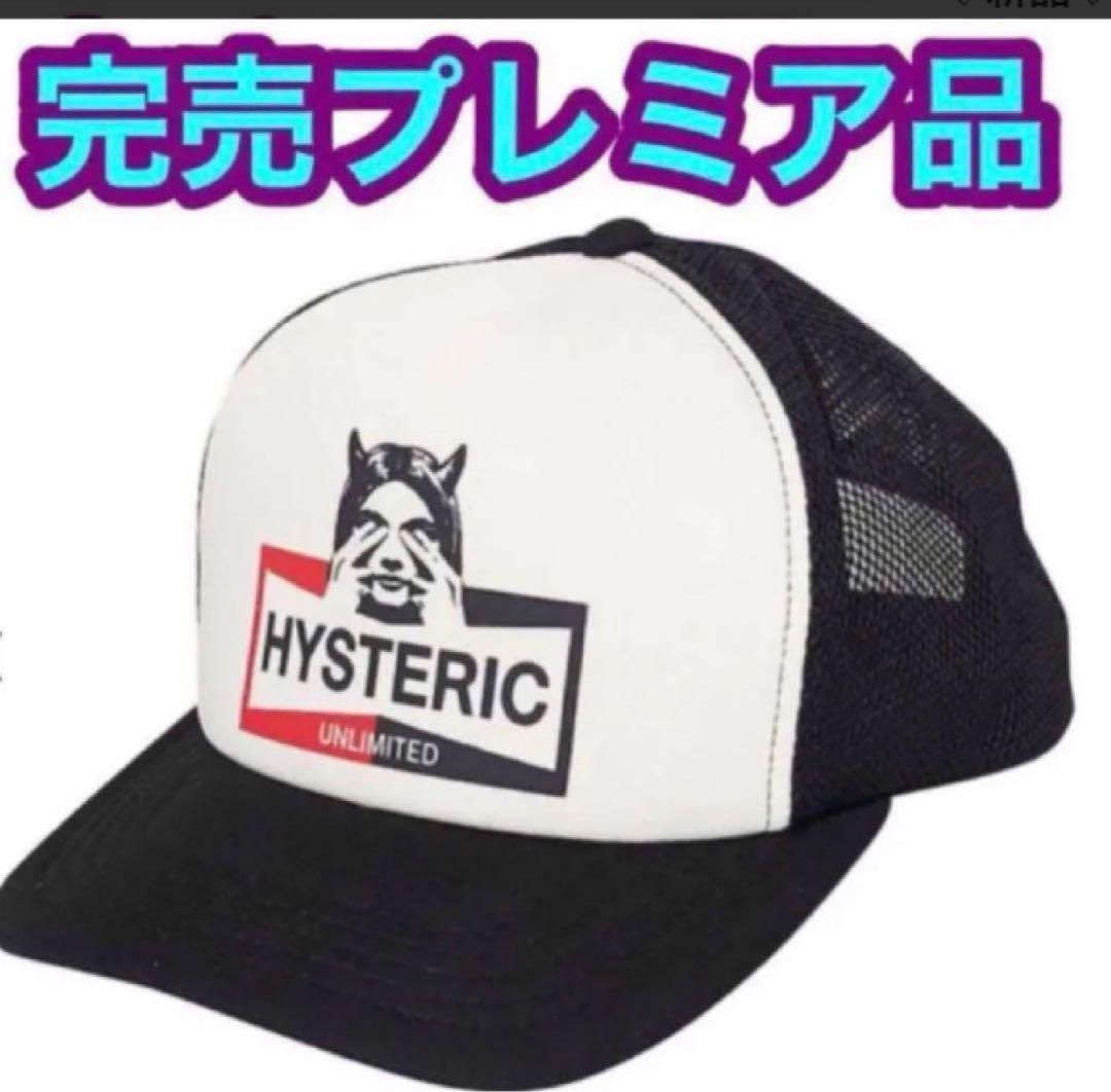 ♡新品♡ HYSTERIC GLAMOURキャップ ヒステリックグラマー %%￥ - メルカリ