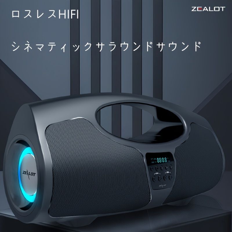 ボミングベース 充電ケーブル