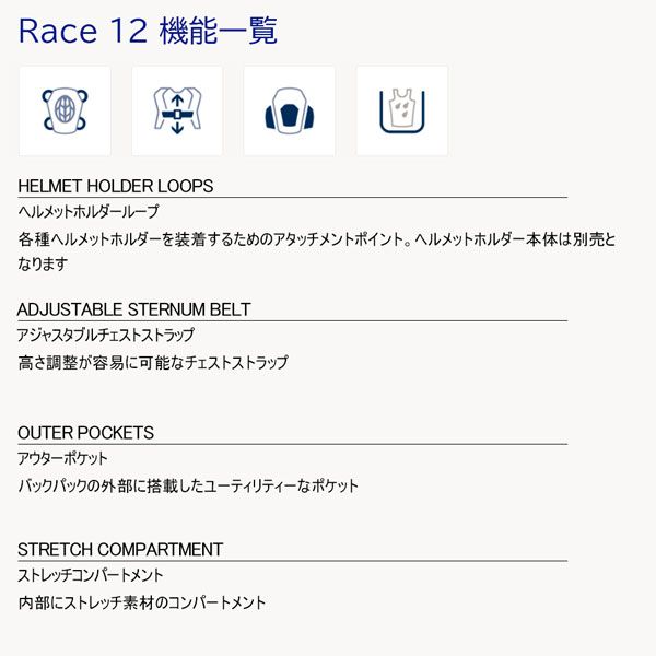 値下げ ドイター deuter レース 12 自転車 リュックツーリング デイパック カラー:8207 値下げ ドイター deuter レース 12 自転車 リュックツーリング デイパック カラー:8207