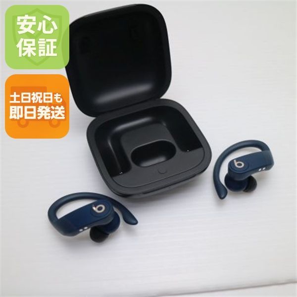 美品 Beats Powerbeats Pro MV702PA/A ネイビー ワイヤレス