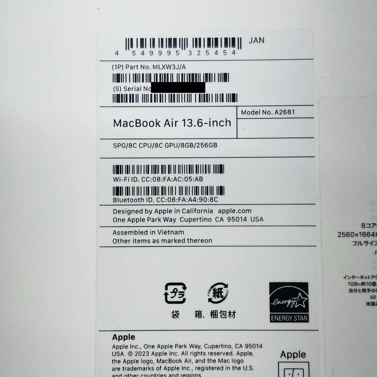 バッテリー最大容量100% Apple MacBook Air M2 13.6インチ