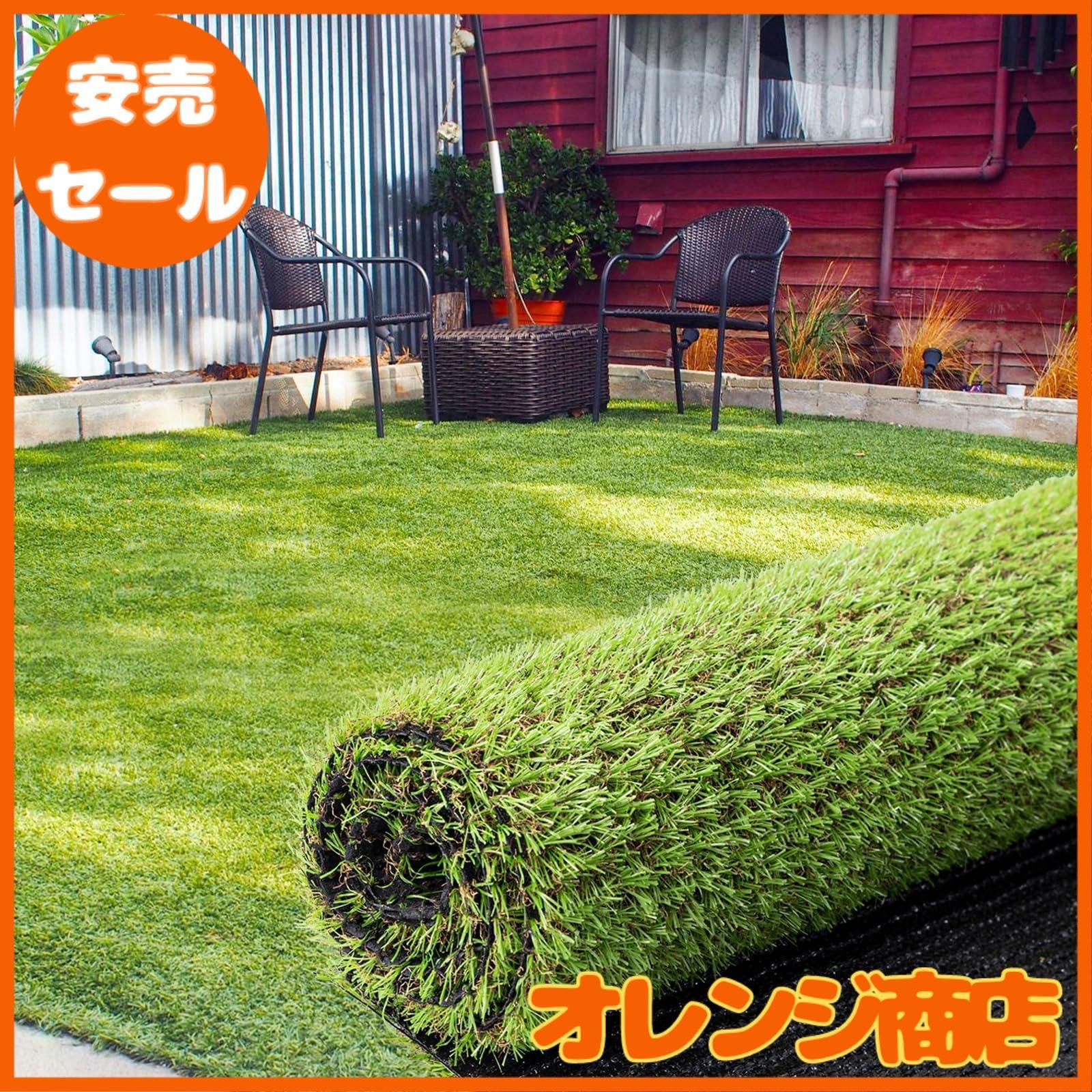 人工芝 ロール 1mx20m リアル感 芝丈30mm 高耐久 透水タイプ 防草