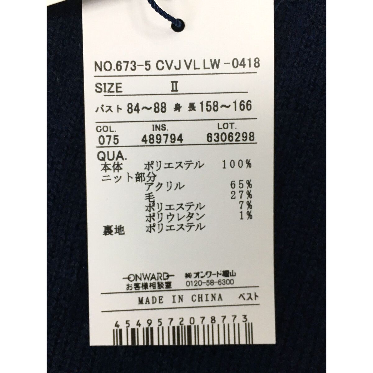 RRL ダブルアールエル ネクタイ ピン バー サンダーバード ナバホ RRL ダブルアールエル ネクタイ ピン バー サンダーバード