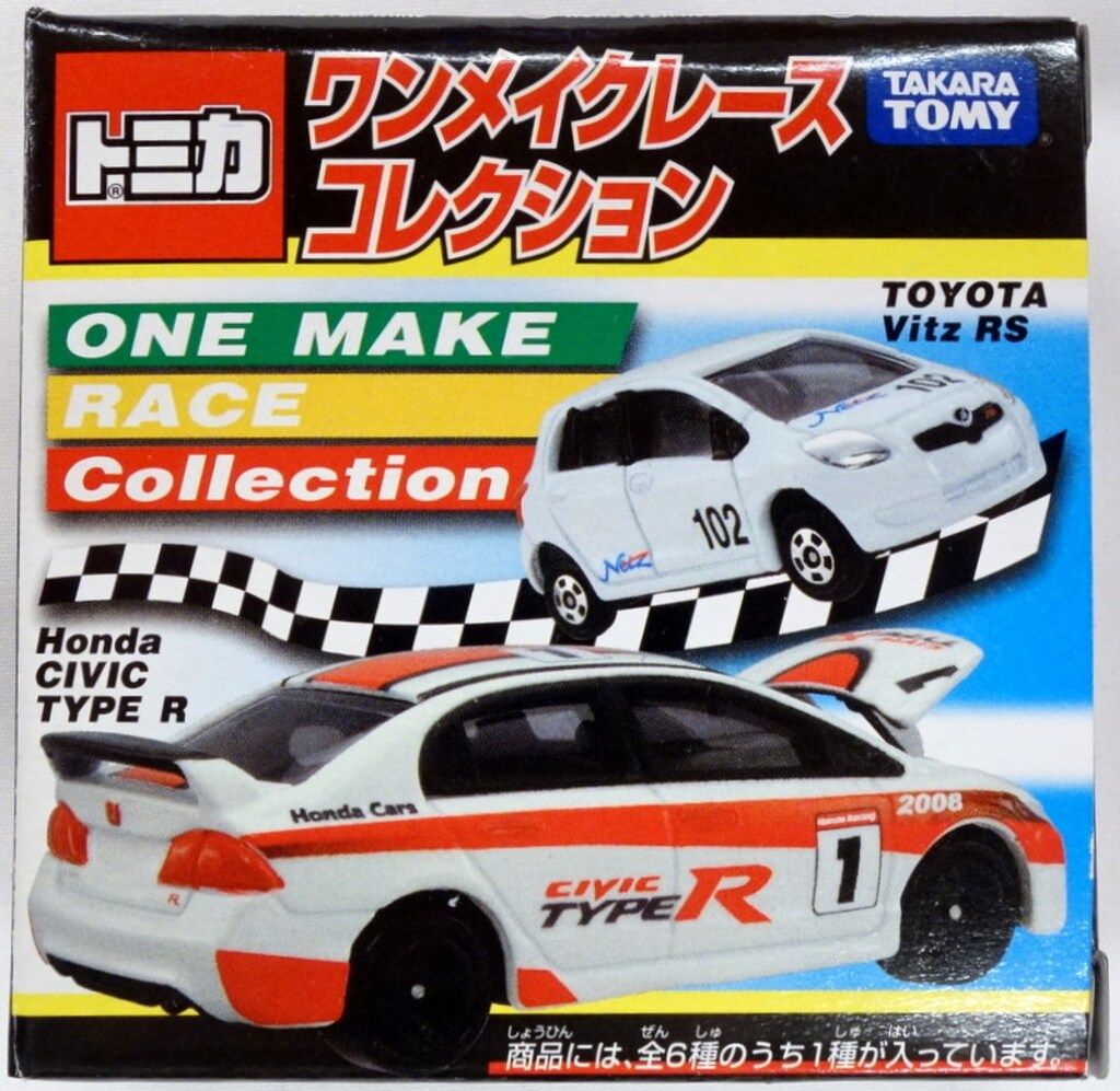 タカラトミー トミカ ワンメイクレースコレクション ホンダ
